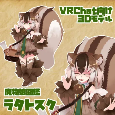Ratatoskr