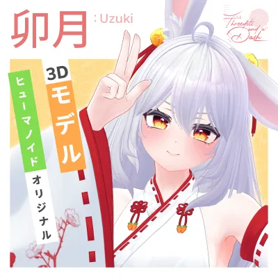 Uzuki_ver_1_00