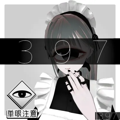 397 Monocular Maid