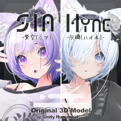 Sia&Hyne 1.1