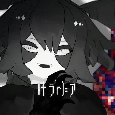 A十ラｒ)=ア Ver2.1