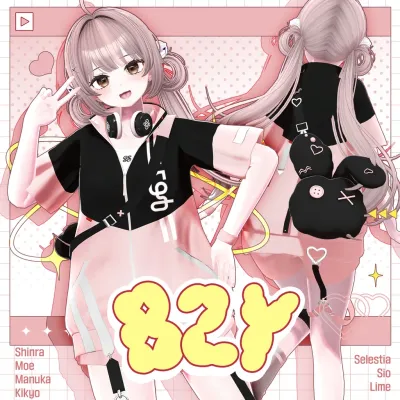 発売記念セール B2Y