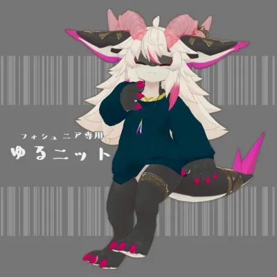【フォシュニア専用】ゆるニット