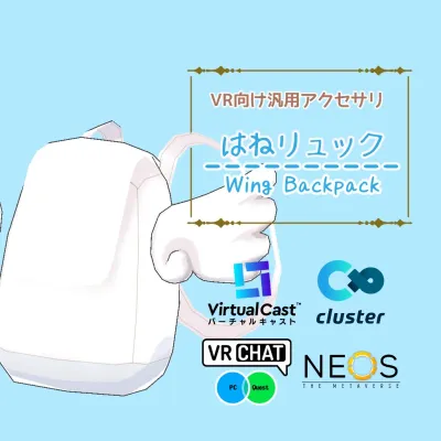 Wing Backpack