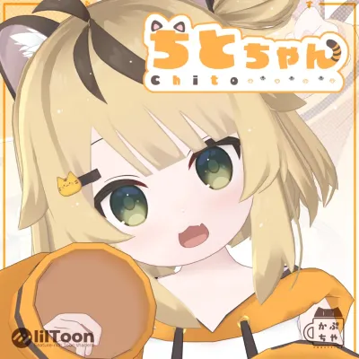 Chito