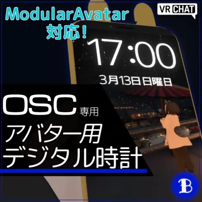 OSCDigitalClock v3.1