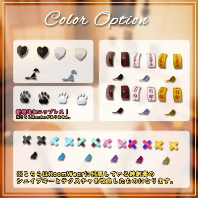 ぴったりニップレス
