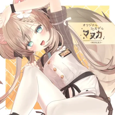 Manuka ver1.01.1