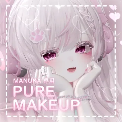 【Manuka】 Pure MakeUp Texture