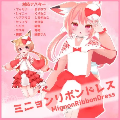 MignonRibbonDress Fullset