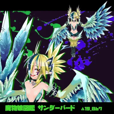 Thunder Bird