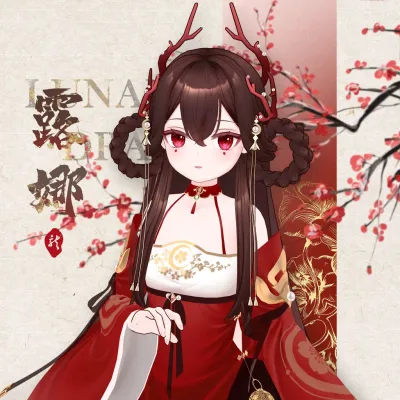 Lunana v1.0