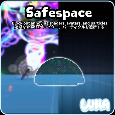 SafeSpace (迷惑なユーザーを隠す)