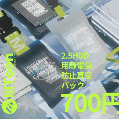 Anti—static vacuum packing for 2.5HDD