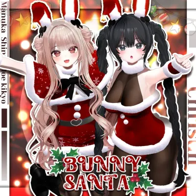 Bunny Santa