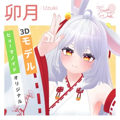 Uzuki V1.00 R18 DLC (PSD included)