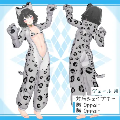 Kugurumi for Velle