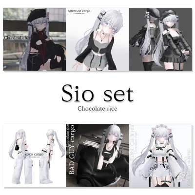 【Chocolate rice Sio set】