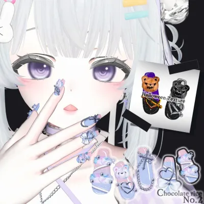 Chocolate rice Nail (No.2) — FULL PACK