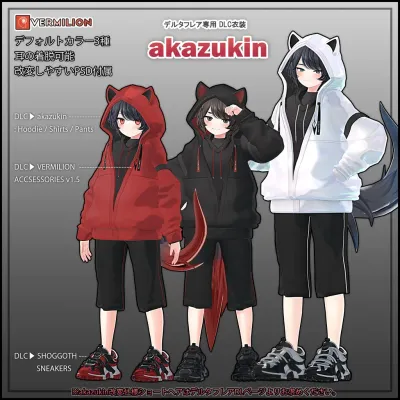 DELTAFLAIR DLC clothes