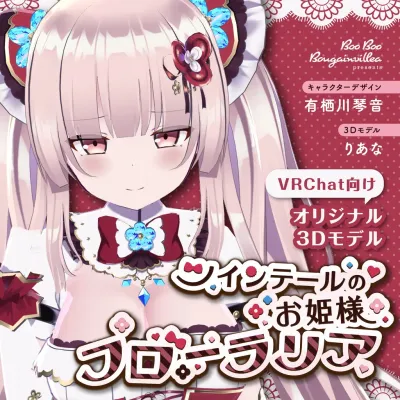 Floralllea v1.0
