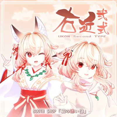 Ukon second type Ver.1.12