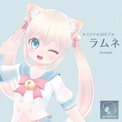 Ramune 1.02
