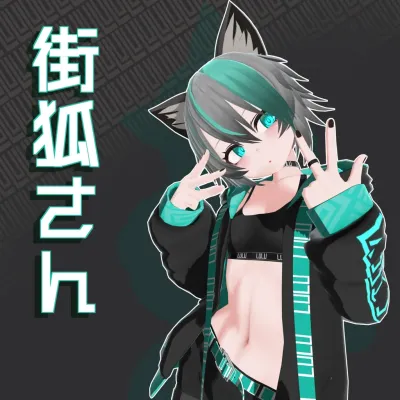Machi kitsune