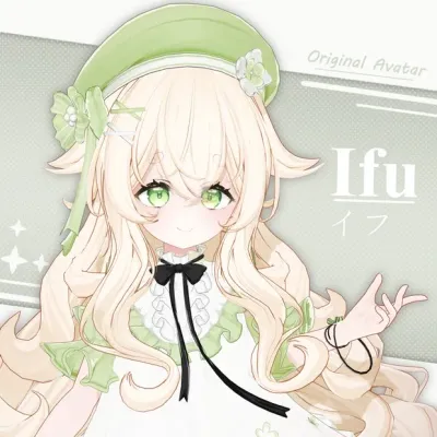 Ifu
