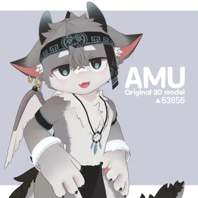 Amu