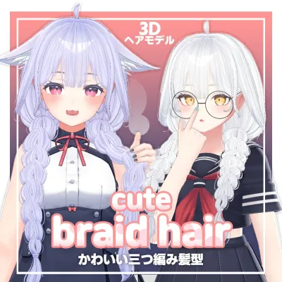 Cute braid hair