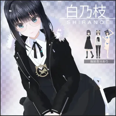 SHIRANOE