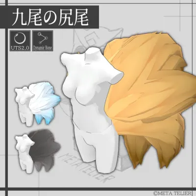 Kyubi's tail