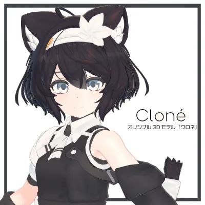 Clone