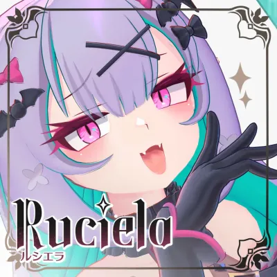 『ルシエラ』-RCIELA