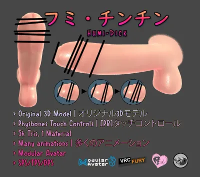 HUMI—DICK