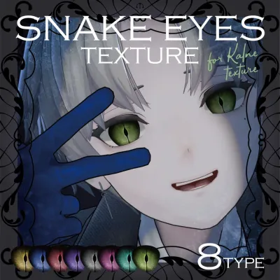 【KALNE】SNAKE EYES
