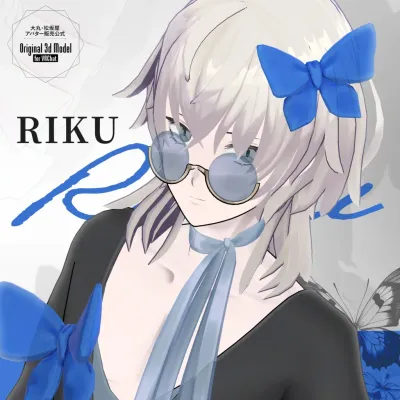 璃空(りく) —Riku— VRC対応