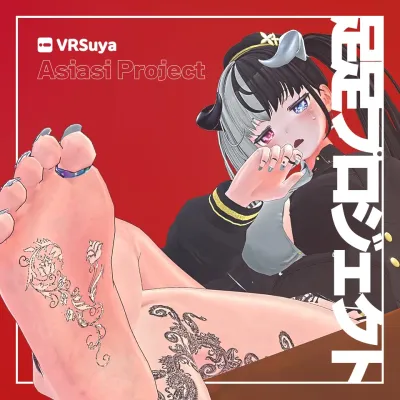 Foot Project (Moe, Selestia, Maya & Kikyo)