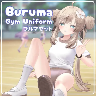 Buruma Gym Uniform Set