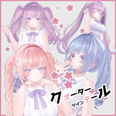 quarter twin tail