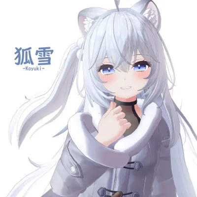 Koyuki