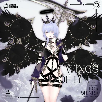 Wings of Hell