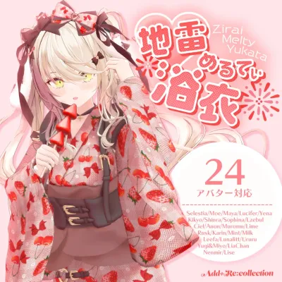 ZiraiMeltyYukata v01