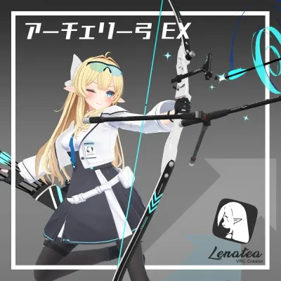 アーチェリー弓 EX(Recurve_Bow)