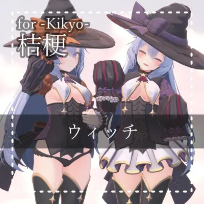 Witch Costume — Kikyo