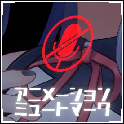 Hologram (mute mark) animation