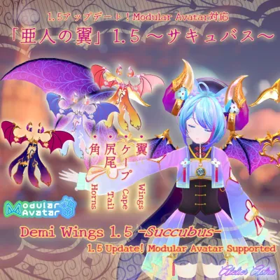 Demi Wings Succubus ver.1.5