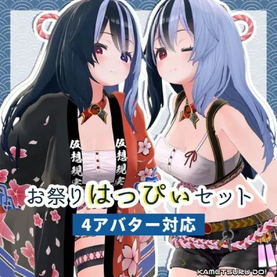 Festival Happy Set Kikyo