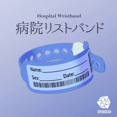Hospital Wristband